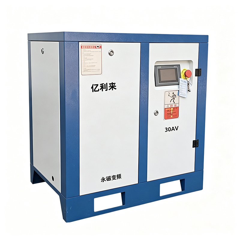 22kW 8 Bar PM เครื่องอัดอากาศ VSD 7.5kW ถึง 132kW